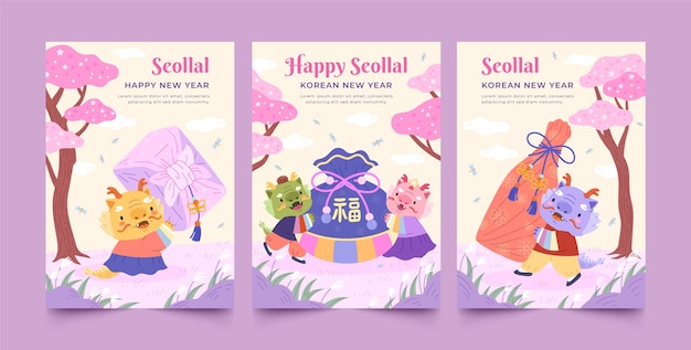 Коллекция поздравительных открыток Flat Seollal