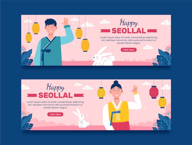 Free vector flat seollal horizontal banners set