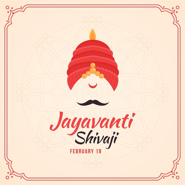 Free vector flat shivaji jayanti illustration