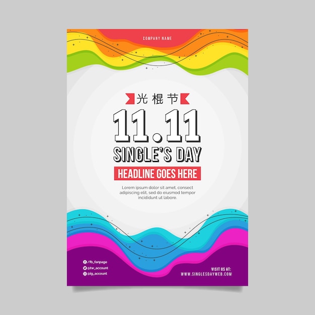 Flat single's day vertical poster template