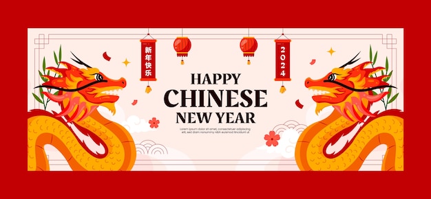 중국 새해 축제에 대한 평평한 소셜 미디어 커버 템플릿