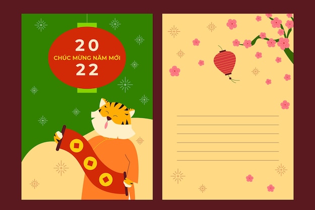 Free vector flat tet greeting card template