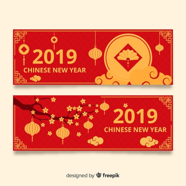 Flat tree chinese new year banner