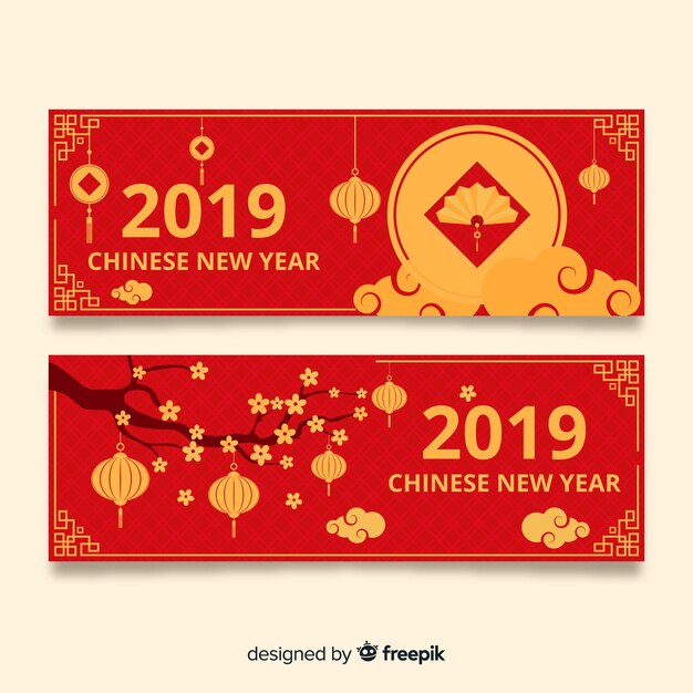 Flat tree chinese new year banner