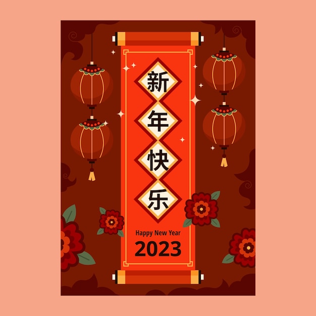 Flat vertical flyer template for chinese new year festival