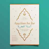 Vettore gratuito modello di poster di capodanno islamico verticale piatto
