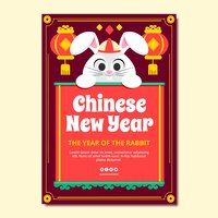 Free vector flat vertical poster template for chinese new year celebration