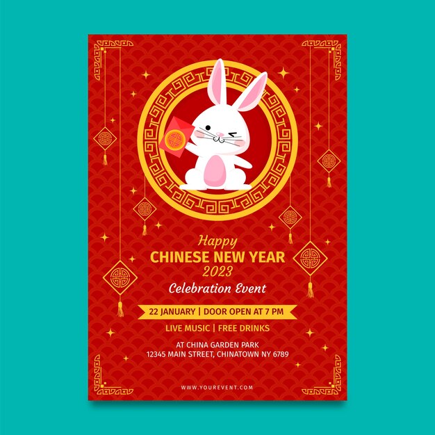 Плоский вертикальный шаблон плаката для празднования китайского нового года