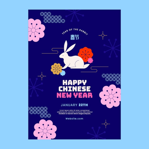 Free vector flat vertical poster template for chinese new year celebration