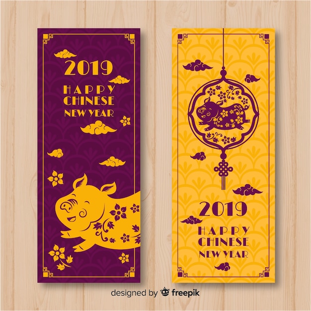 Floral pig chinese new year banner