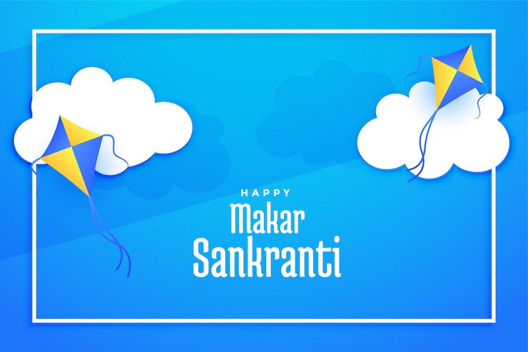 मुफ़्त वेक्टर flying kites on clouds makar sankranti background