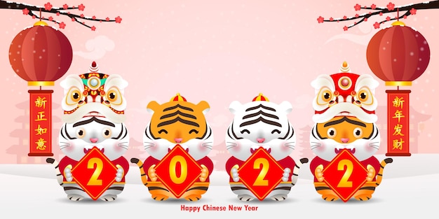 Four little tiger holding sign golden and gold ingot happy chinese new year 2022 year of the tiger
