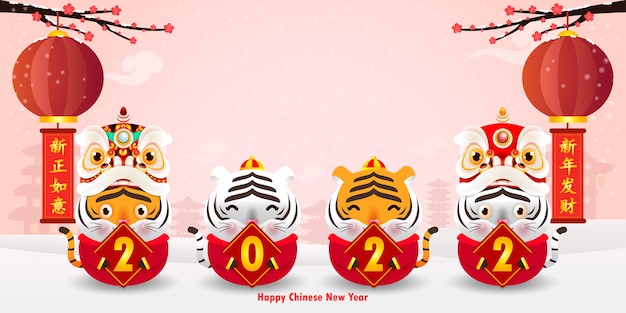 Four little tiger holding a sign golden, happy new year 2022 year of the tiger zodiac.