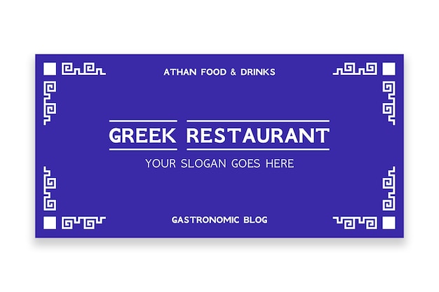 Vettore gratuito intestazione del blog del ristorante greco athan geometrico