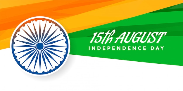 Free vector geometric indian flag  for independence day