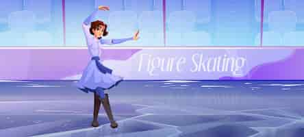 無料ベクター アイスリンクでスケートをしている女の子の姿ドレスダンスの若い女性スケーターは、トリビューンと屋内スポーツアリーナでショープログラムを実行します個々のアクロバティックダンスウィンタースポーツ漫画のベクトル図