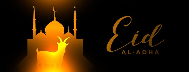 빛나는 eid al adha 아랍어 축제 배너