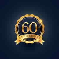 Free vector golden badge for the 60th anniversary