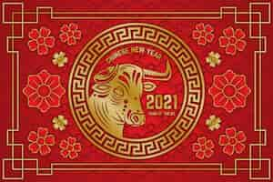 Free vector golden chinese new year 2021