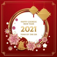 Golden chinese new year 2021