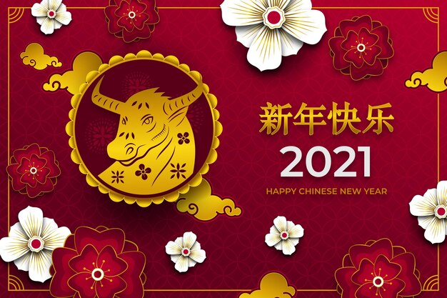 Golden chinese new year 2021