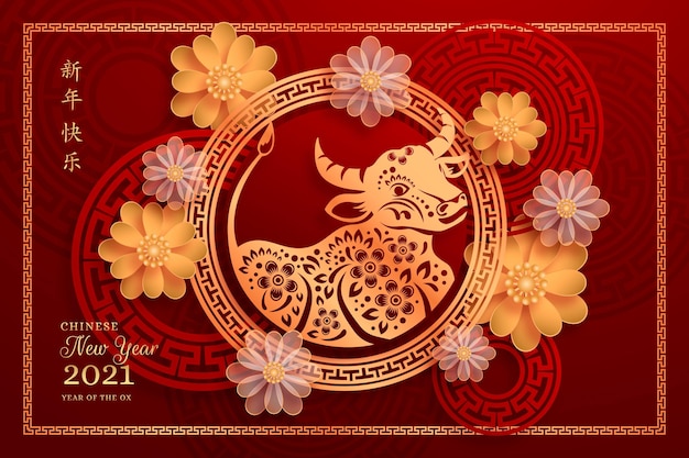 Golden Chinese New Year 2021