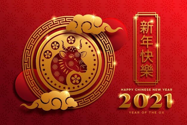 Golden chinese new year 2021