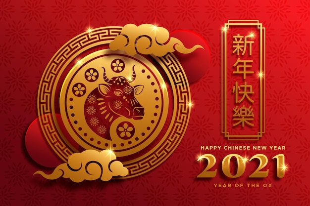 Golden chinese new year 2021 Premium Vector