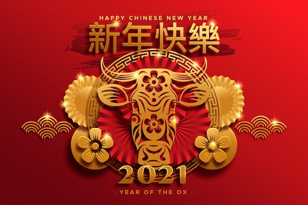 Golden chinese new year 2021