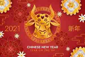 Free vector golden chinese new year 2021