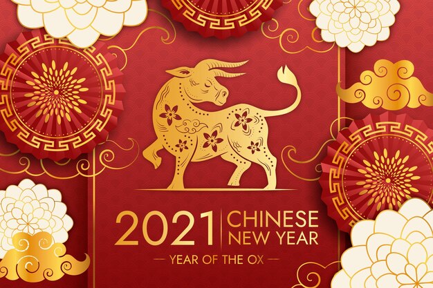 황금빛 중국 설날 2021