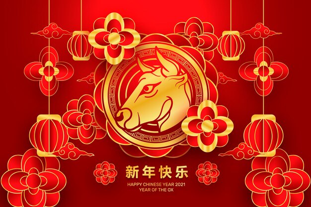 Golden chinese new year 2021