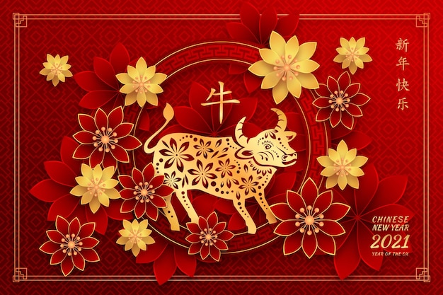 Free vector golden chinese new year 2021