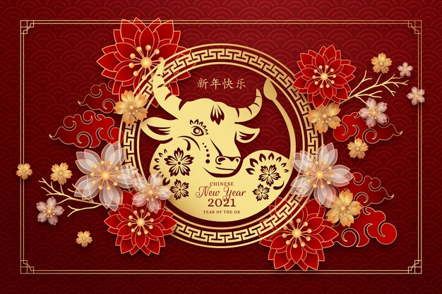 Golden chinese new year 2021