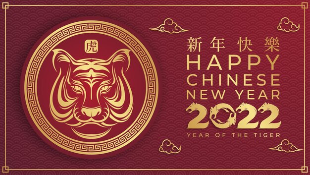 Golden chinese new year 2022