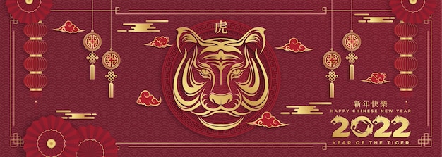 Golden chinese new year 2022