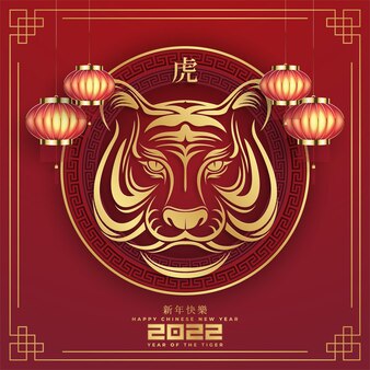 Golden chinese new year 2022