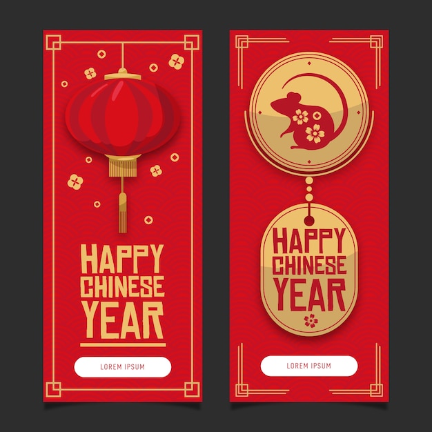 Золотой китайский Новый год баннеры шаблон