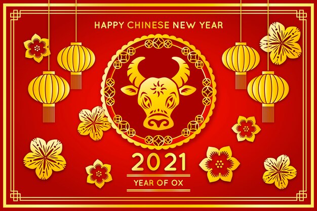 Золотой китайский новый год иллюстрированный