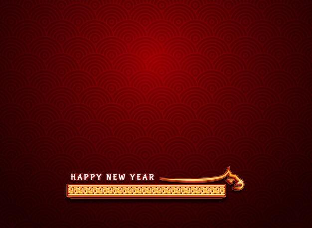 新年​あけまして​おめでとう​ございます​の​テキスト​と​虎​と​黄金​の​豪華な​中国​の​背景
