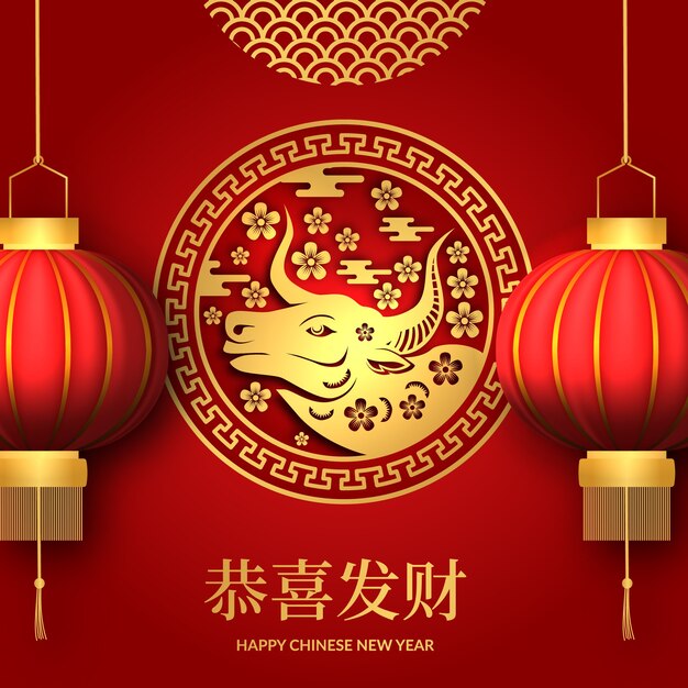 中国の旧正月21年のランタンと黄金の牛のイラスト 牛の年 プレミアムベクター