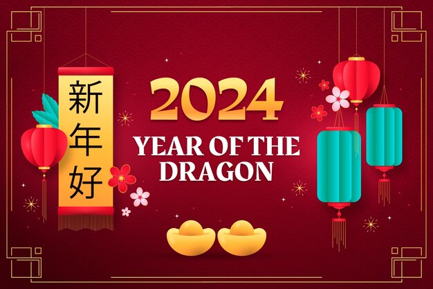 中国の新年祭のグラディエントの背景