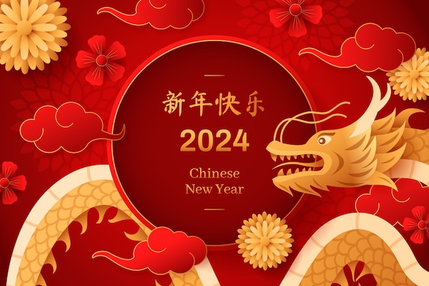 중국 새해 축제의 그라디언트 배경