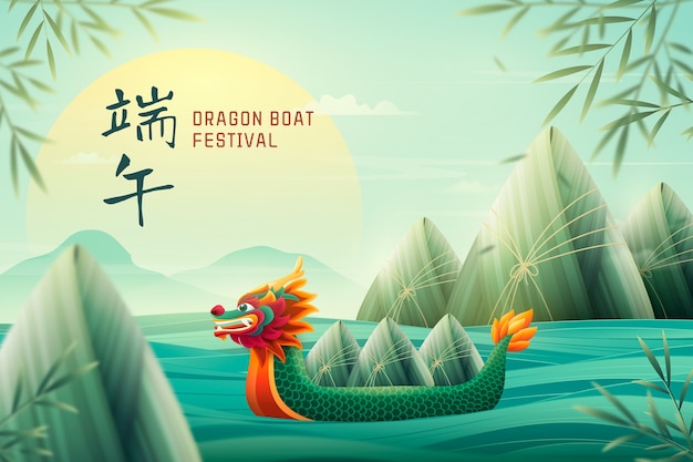 無料ベクター 中国のドラゴン ボート祭のお祝いのグラデーションの背景