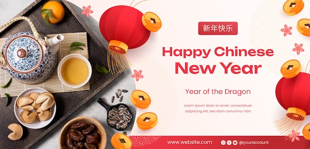 Free vector gradient chinese new year horizontal banner template