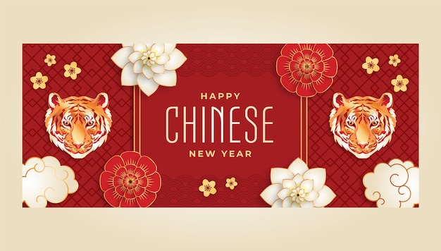 Gradient chinese new year horizontal banner Premium Vector