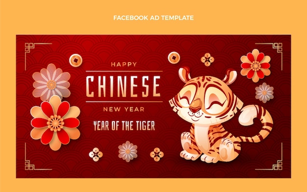 Градиентный китайский новогодний промо-шаблон в социальных сетях