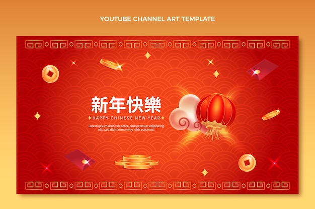 Gradient chinese new year youtube channel art Free Vector