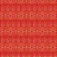 Free vector gradient chinese pattern illustration