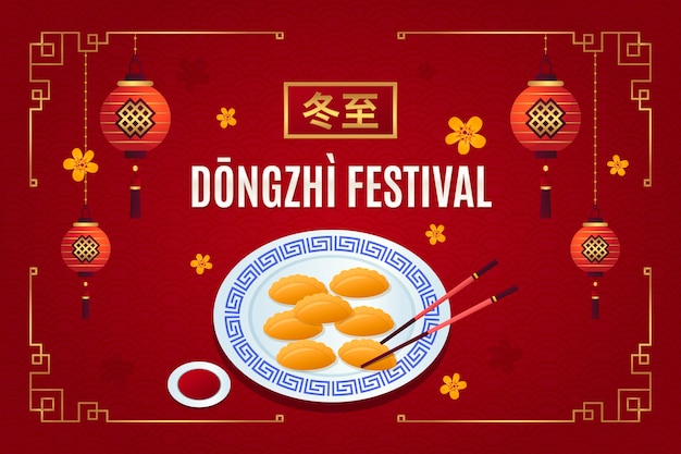 Gradient dongzhi festival background